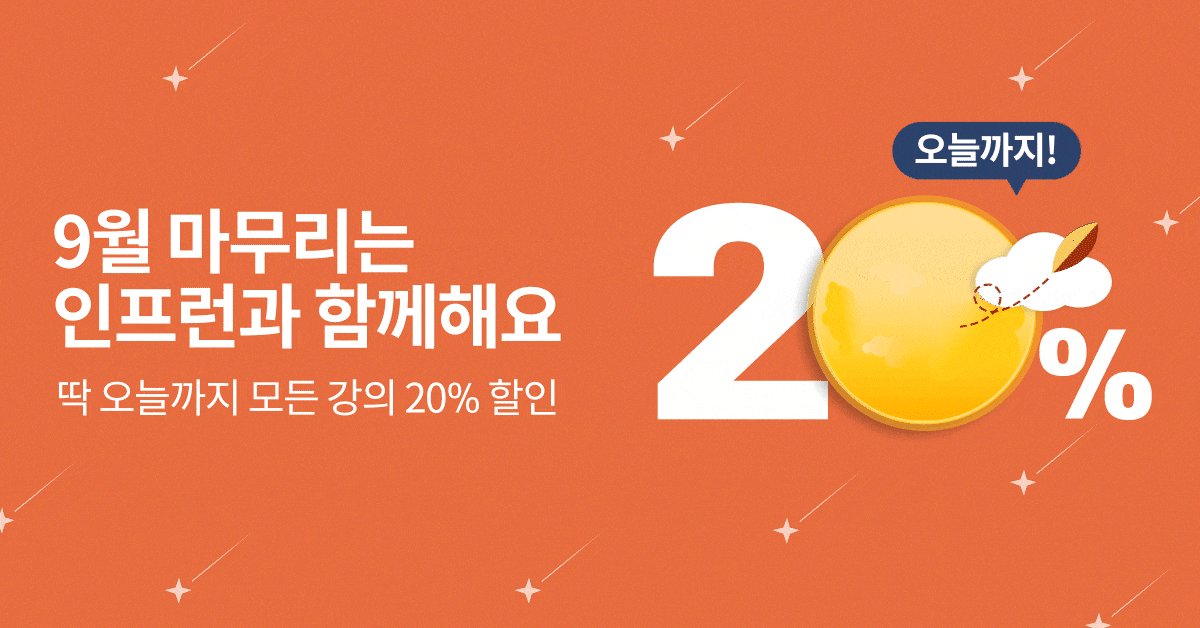 보름달처럼 풍요로운 추석 이벤트 🍂(종료)